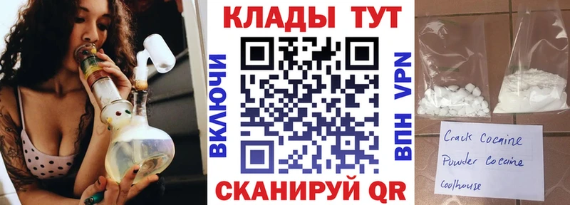 Наркотические вещества Усть-Джегута Каннабис КОКАИН APVP Мефедрон