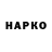 Экстази VHQ Marinela Negru