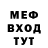 Метадон мёд Saha Podopricora