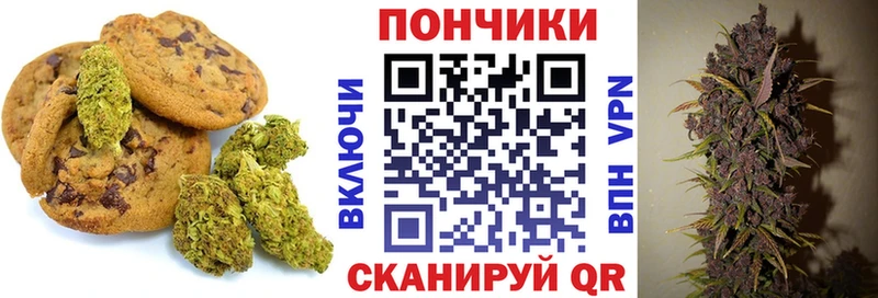 Cannafood конопля  kraken вход  Усть-Джегута 