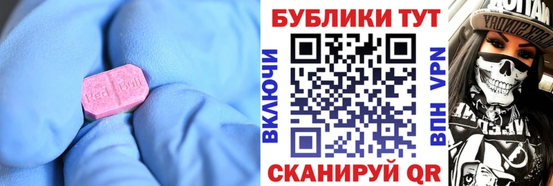 Экстази mix  наркота  Усть-Джегута 