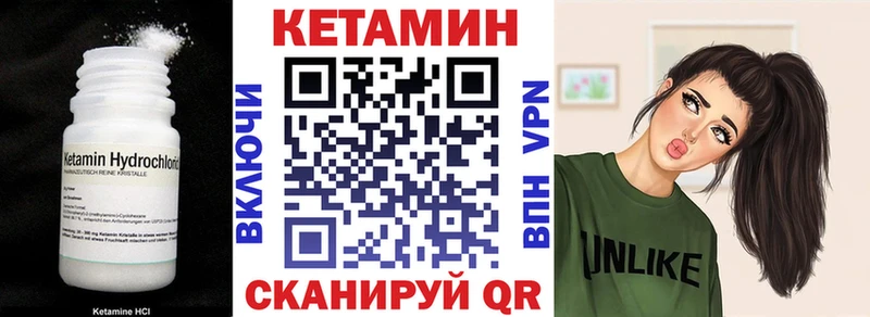 КЕТАМИН ketamine  Усть-Джегута 