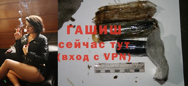 экстази Пролетарск