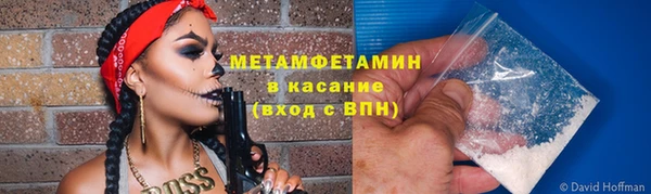 spice Балахна