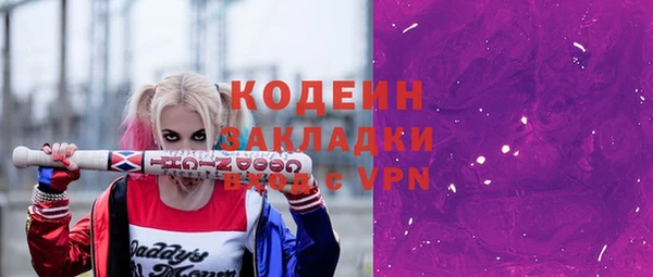 прущие крисы Баксан