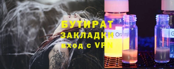 прущие крисы Баксан