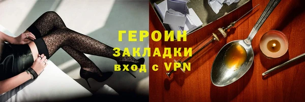 spice Балахна