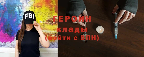 spice Балахна