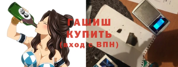spice Балахна