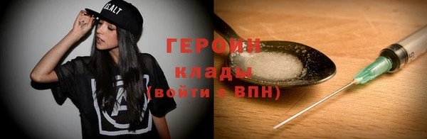 spice Балахна