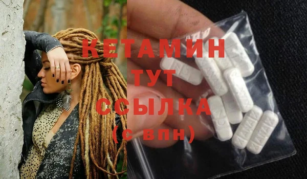 spice Балахна