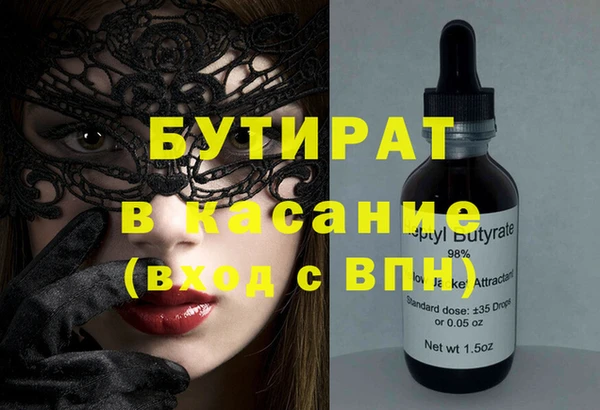 прущие крисы Баксан