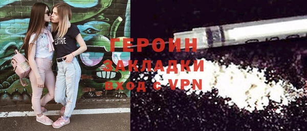 кокаин колумбия Балабаново