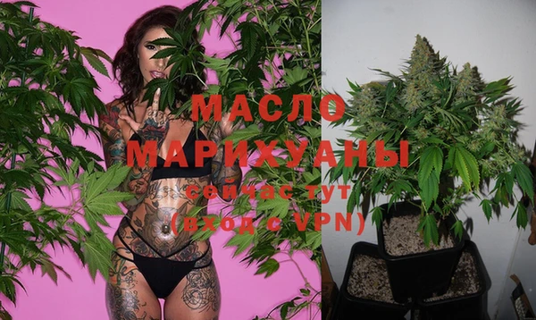 spice Балахна