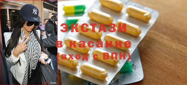 MESCALINE Протвино