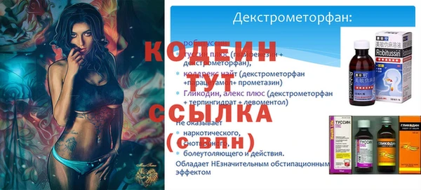 прущие крисы Баксан