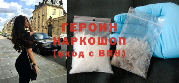 кокаин колумбия Балабаново