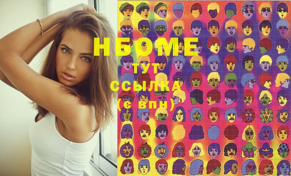 MESCALINE Армянск