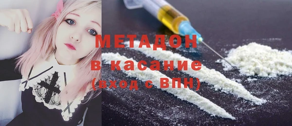 spice Балахна