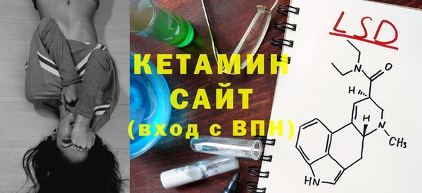 spice Балахна