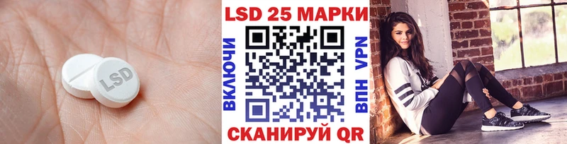 LSD-25 экстази ecstasy  нарко площадка наркотические препараты  Усть-Джегута 
