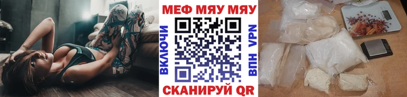 МЯУ-МЯУ 4 MMC  где продают наркотики  даркнет клад  Усть-Джегута 