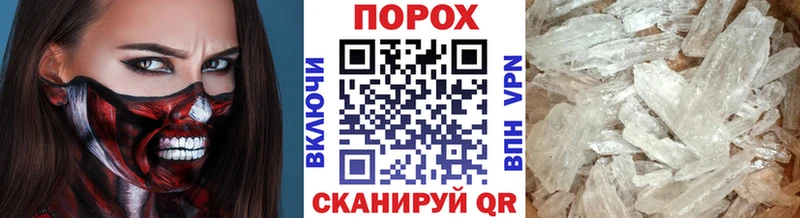 МЕГА ONION  Усть-Джегута  Первитин пудра  что такое  